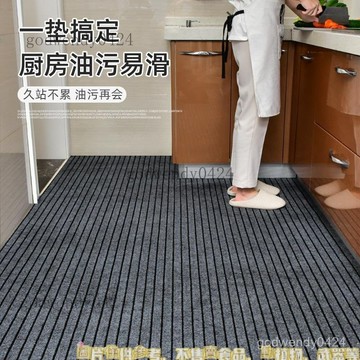 廚房地墊防滑防油家用長條走廊地毯吸水吸油防水腳墊墊子進門門墊 入戶門進門墊子 耐臟門口腳墊 吸水地墊 玄關地墊 防水地墊