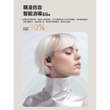 飛利浦骨傳導藍牙耳機掛耳式無線不入耳運動專用降噪2025新款游戲