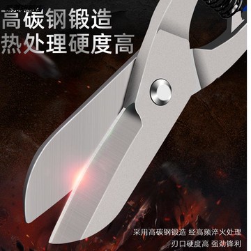 鐵皮剪刀工業級強力剪不銹鋼板厚輕鋼龍骨鐵絲網剪鋁扣板專用剪刀