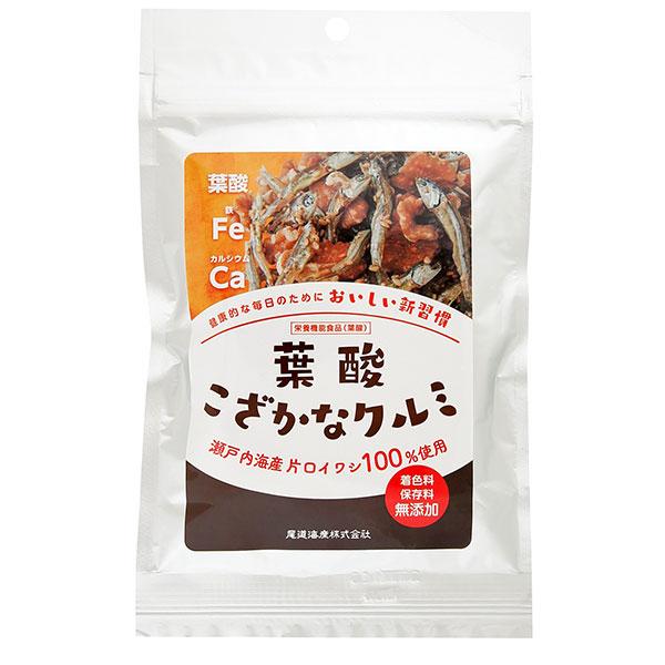 尾道海産　葉酸こざかなクルミ　50g 尾道海産 ※ネコポス対応商品