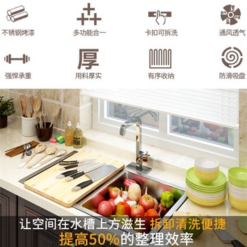 *304不鏽鋼 廚房收納置物架 掛鉤 水槽上方碗盤置物架 洗碗池收納架 不銹鋼碗碟架 瀝水架 水池收納架 刀架砧板架