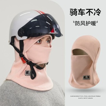 🔥臺灣出🔥騎車帽子女秋冬季防寒抓絨加厚保暖護臉面罩防風圍脖一體滑雪帽
