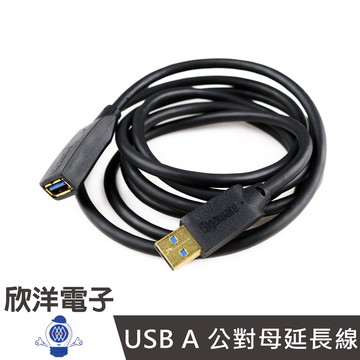 Gigaware USB3.0延長線A公對母 (2603154) 1.8M