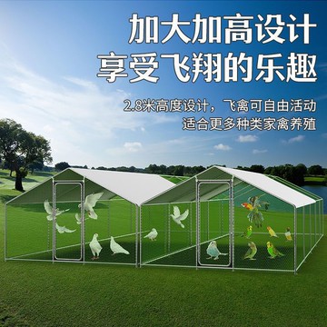 【咨詢客服有驚喜】養殖雞棚雞籠室外兔籠鴿子籠家禽防雨籠子搭建簡易雞舍養雞棚全套