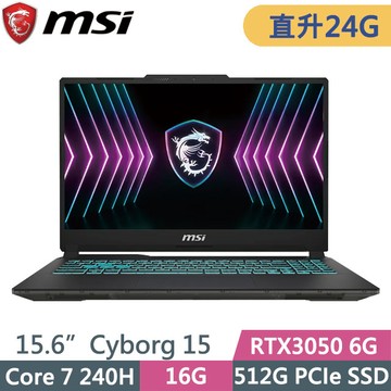 MSI Cyborg 15 A2RUDX-2095TW (Core 7 240H/16G+8G/512G SSD/RTX3050 6G/15.6吋FHD/W11)特仕