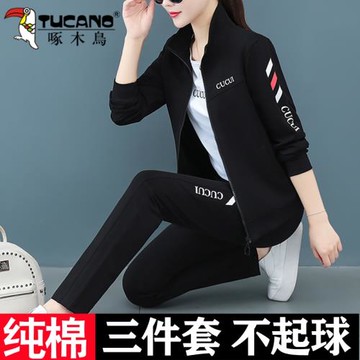 啄木鳥純棉運動服套裝女春秋韓版中年媽媽女士時尚秋季休閑三件套