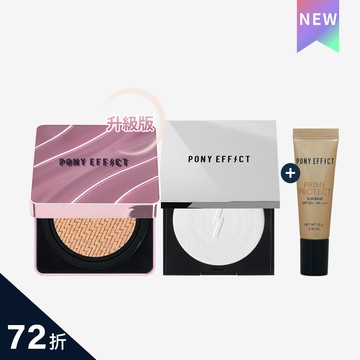 PONY EFFECT 極水透光氣墊粉餅+蜜粉餅