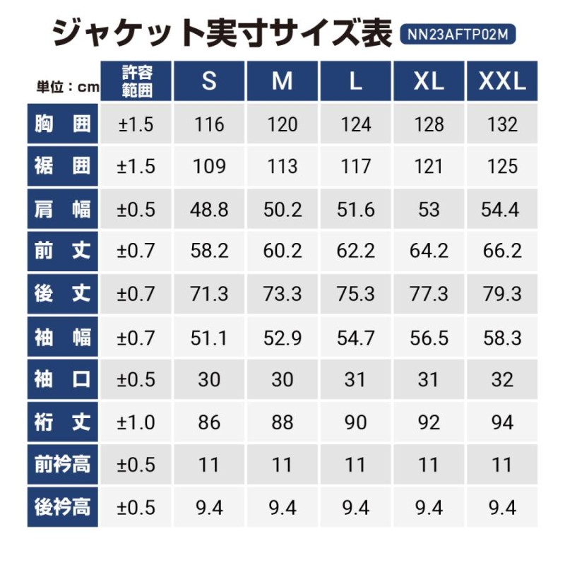 スキーウェア メンズ 上下セット ハイブランドと同工場で安心の品質 耐