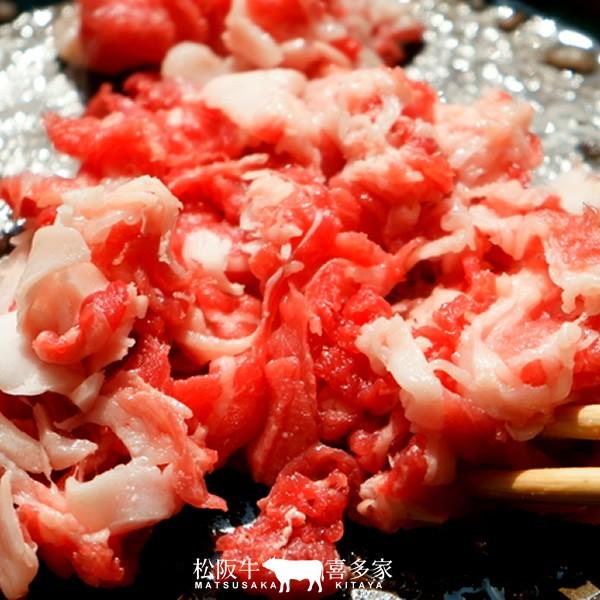 松阪牛 切り落とし 訳あり 500g［A5］煮込み 炒め物 松坂牛 三重県産 高級 和牛 ブランド 牛肉［お歳暮 2023 ギフト 御歳暮］