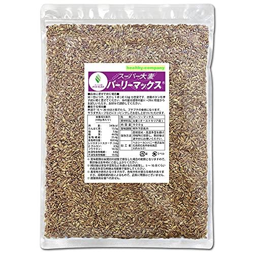 ヘルシーカンパニー スーパー大麦 バーリーマックス 900g