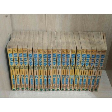 【雷根360免運】【送贈品】漫畫 頭文字D 1-43冊合售_重野秀一 #有釘有章  #九成新【SA1943】