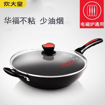 炊大皇健康炒鍋不粘鍋34cm無油煙電磁爐燃氣通用炒菜鍋平底不沾鍋
