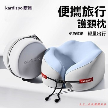 免運優選下殺💯旅行u型枕可摺疊記憶棉枕護頸脖子靠枕拆洗頸椎頭枕雲上睡覺神器