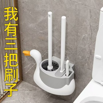 🔥桃園出貨🔥馬桶刷無死角壁掛清潔衛生間浴室潔廁水槽置物架刷子洗廁所蹲便器
