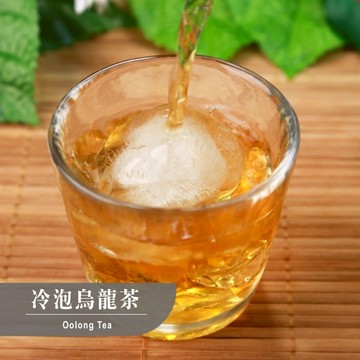 歐可茶葉 D09冷泡茶 烏龍茶(16包/盒)