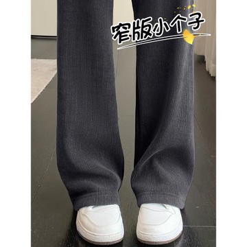 灰色闊腿褲女春秋2025新款窄版直筒垂感休閑小個子燈芯絨運動褲子