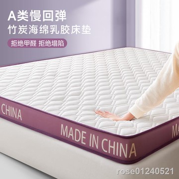 🚚免運🚚現貨🚚✳❒乳膠床墊軟墊榻榻米墊子家用加厚1米5床褥墊高密度海綿墊可折疊軟