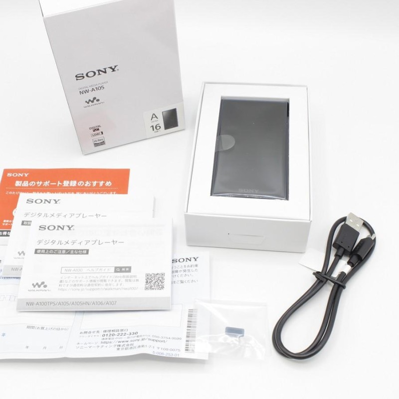 新品】SONY WALKMAN NW-A105 LM 16GB Aシリーズ ハイレゾ対応 MP3 