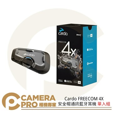 [活動優惠] Cardo FREECOM 4X 安全帽通訊藍牙耳機 單入組 1-4人對講 USB-C快充 防水防塵 [相機專家] 公司貨