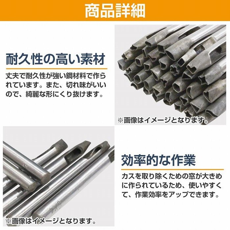 穴あけポンチセット 37本 レザークラフト シェイプパンチ 工具 ハトメ抜き 革細工 穴あけパンチ 丸/四角/花/星 DIY 工作 手芸 |  LINEブランドカタログ