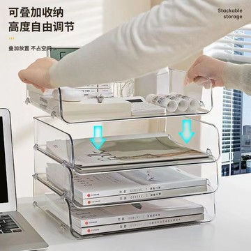 隔日到貨🧊【可疊加】透明收納盒 透明收納盒 書架 書桌桌面 置物架櫃 書本書籍整理神器 透明牛津書架 置物箱