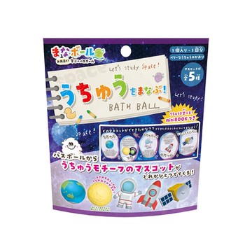 日本NOL-宇宙科學入浴球(泡澡球)-1入(樹莓香/洗澡玩具/交換禮物)