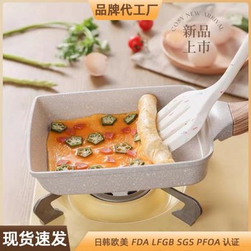 日式玉子燒不粘鍋煎鍋牛排家用麥飯石早餐通用平底鍋雞蛋卷鍋批發
