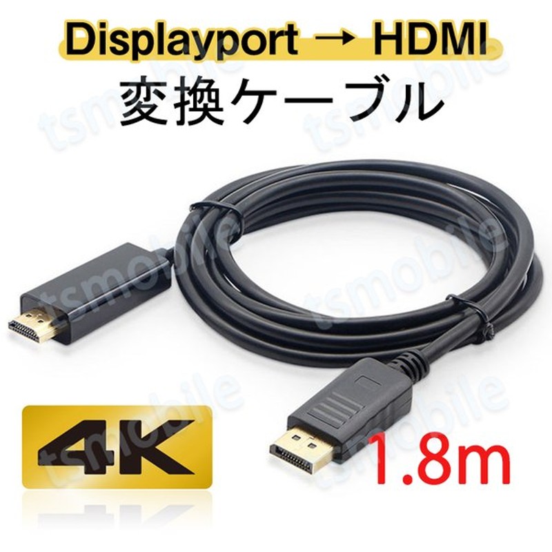 HDMIケーブル 0.8m タイプAオス 60Hz対応 4K HD