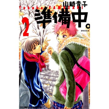 準備中。 (2)_Readmoo 讀墨電子書