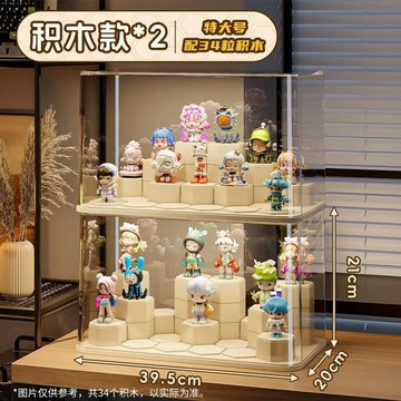 壓克力泡泡瑪特展示櫃 透明防塵盲盒收納盒 多層公仔陳列架 積木模型收藏櫃 簡易組裝穩固耐重 台灣出貨