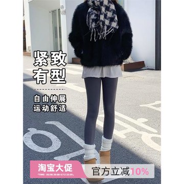 逃嶼 鯊魚褲女外穿春秋新款打底褲收腹提臀瘦腿緊身瑜伽九分褲