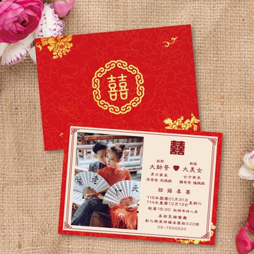 婚紗喜帖 長輩帖 質感囍帖 少量喜帖 明信片喜帖 傳統-婚禮邀請