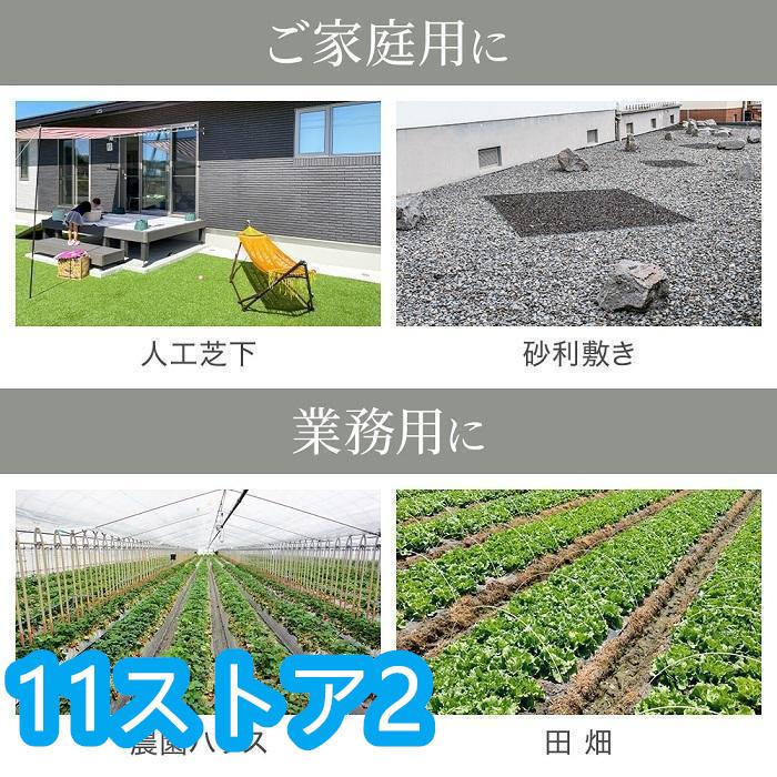 防草シート 2m×100m UV剤入り 人工芝 雑草 芝生 DIY 草 庭 雑草シート ロール 雑草防止シート 砂利 芝 シート 効果 雑草駆除 雑草