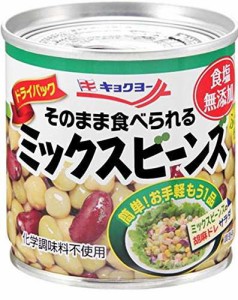 キョクヨー そのまま食べられる ミックスビーンズ 120g×24個