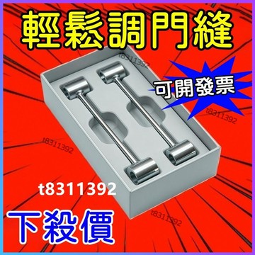 ✨台灣出貨✨門縫間隙調節器 調縫工具多規格定製工藝攜帶省力 旗形合頁調縫神器 鉸鏈精選調縫扳手工具 門窗安裝調縫輔助工具