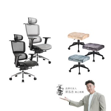 irocks T07 人體工學椅+T11 貓抓布多用途椅凳