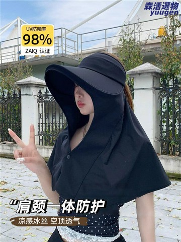 【全臉護頸防曬】防曬帽 太陽帽 冰絲帽 遮陽帽 漁夫帽 防紫外線 加大加寬帽簷 披肩一體 夏季戶外旅遊 騎行登山