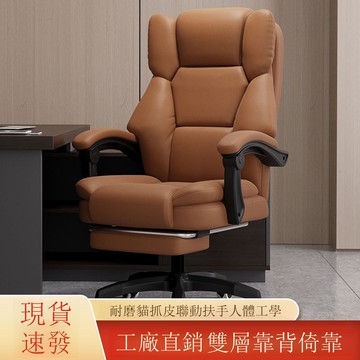 免運 公司貨 電競椅 電腦椅 樊卜森電腦椅加大加寬家用老板椅舒適人體工學椅網吧沙發辦公椅子 可開發票 全館八折 工廠現貨直銷 新品特價 h11223