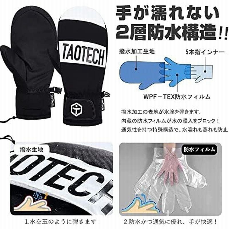 TaoTech スノーボード グローブ リストガード搭載 メンズ レディース ミトン スキーグローブ プロテクター付き 防水 指 インナ 通販 LINEポイント最大GET LINEショッピング レディス スノーボード用の手用のプロテクター