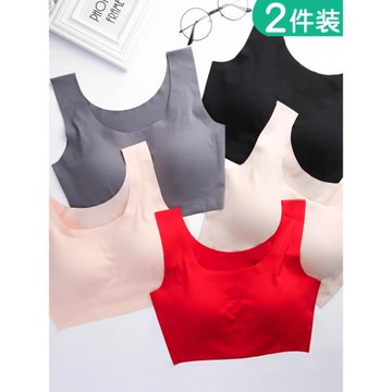 紅色內衣女本命年文胸聚攏無鋼圈胸罩冰絲無痕跑步背心式無扣2025