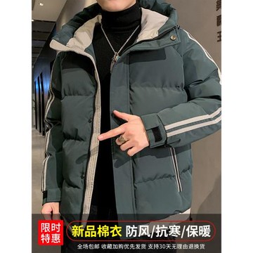 棉衣男士外套2025年新款冬季ins潮寬松保暖防寒棉襖男裝加厚棉服