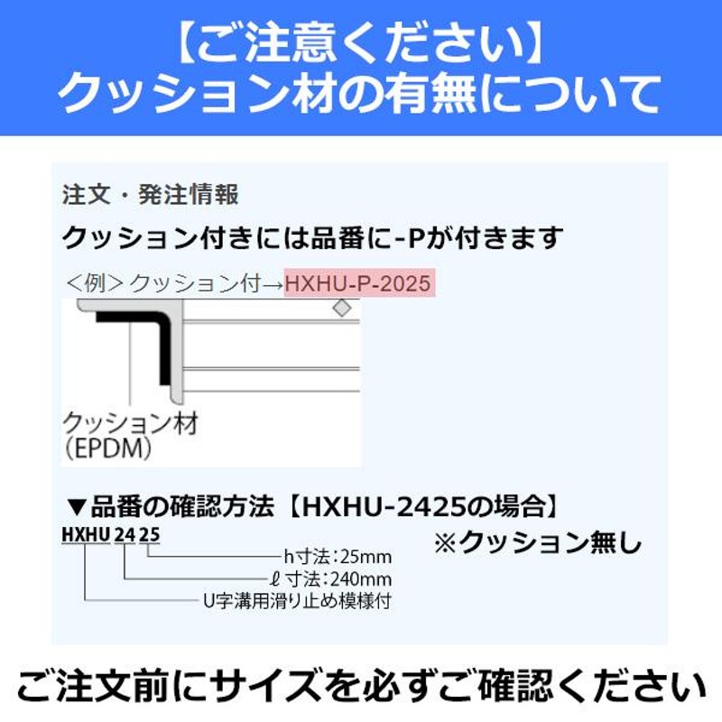 受注生産】カネソウ スチール製グレーチング 滑り止め模様付 歩道U字溝