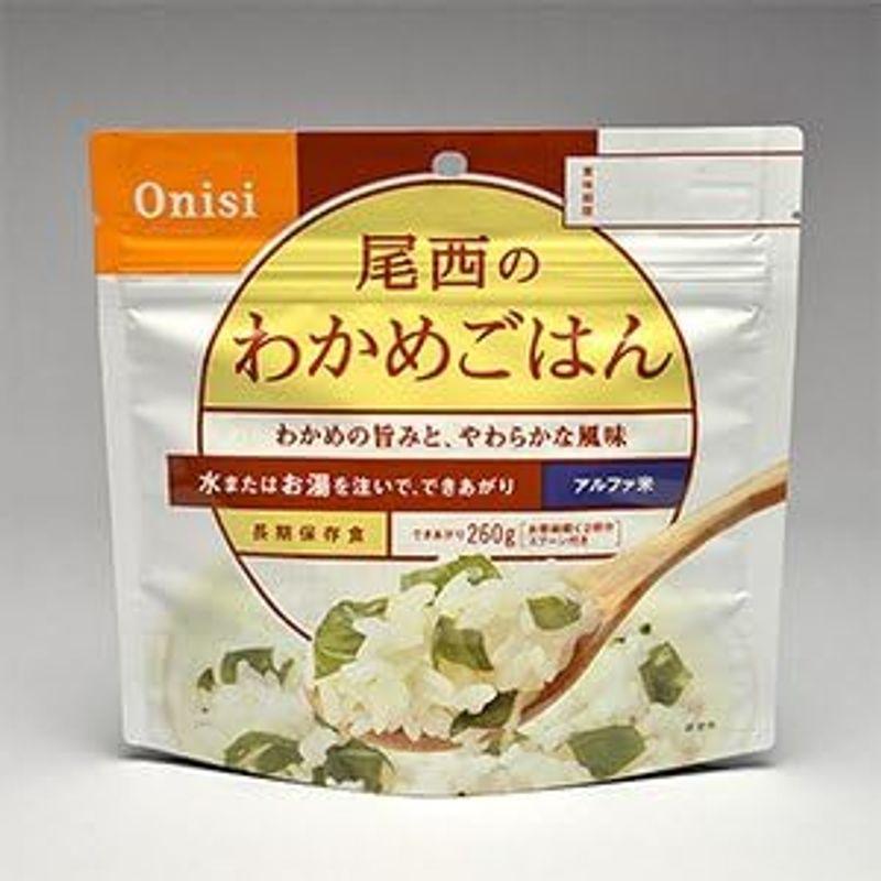 ヤマックスオリジナルアルファ米セット アルファ米人気ベスト55年長期保存25袋セット（わかめごはん・えびピラフ・五目ごはん・白飯・ドライカレ