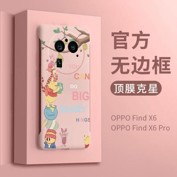 適用于OPPOFindX6手機殼新款翻動物家族FindX6pro無邊框新品FindX5外殼pro創意卡通FindX3潮牌pro超薄硬殼