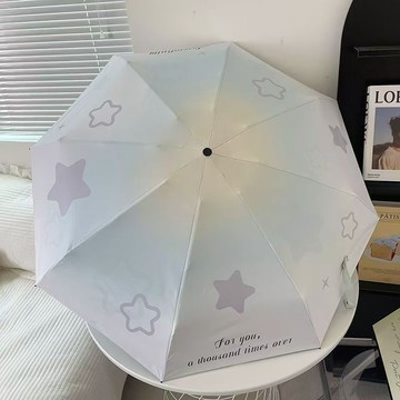 🌟台灣出貨🌟漸變星星自動傘ins風防曬防紫外線遮陽傘學生晴雨兩用太陽傘 摺疊 雨傘自動 摺疊傘自動 雨傘