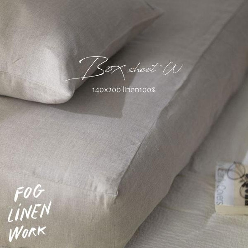 フォグリネンワーク fog linen work リネン ボックスシーツ ダブル