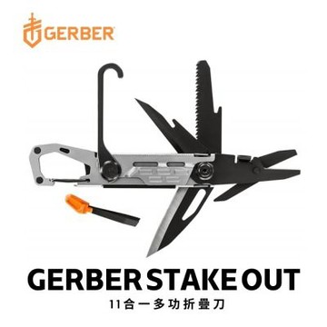 Gerber Stake Out 11合一多功折疊刀(銀)-30-001741