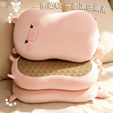 優質新品🗣️小豬造型雙面涼蓆枕 貓肚皮Q彈記憶棉 舒壓助眠 學生宿舍單人枕頭 透氣涼感四季適用 涼蓆枕 記憶枕 7a3f