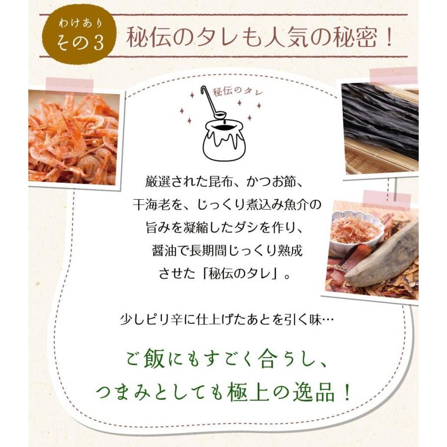 味付け海苔 訳あり 有明産 プレミアム 味付海苔 メール便 送料無料 ポイント消化 味付海苔 味のり 訳あり ワケあり 葉酸 タウリン お取り寄せグルメ