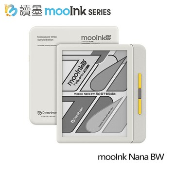 Readmoo 讀墨 7 吋 mooInk Nana BW 黑白電子書閲讀器-迷月白